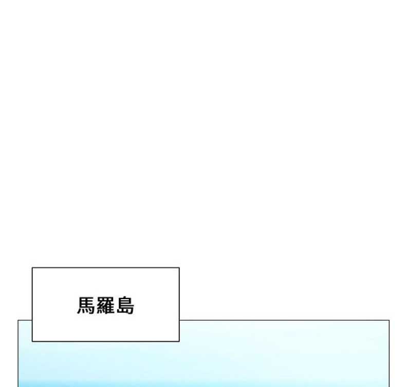 《假冒身份》漫画最新章节第39话免费下拉式在线观看章节第【16】张图片