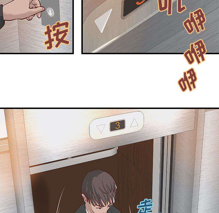 《人生转折点》漫画最新章节第25话免费下拉式在线观看章节第【17】张图片