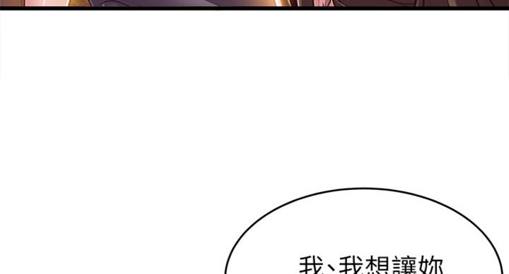 《大西洋法务所》漫画最新章节第216话免费下拉式在线观看章节第【57】张图片