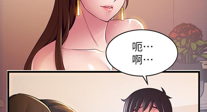 《大西洋法务所》漫画最新章节第189话免费下拉式在线观看章节第【92】张图片