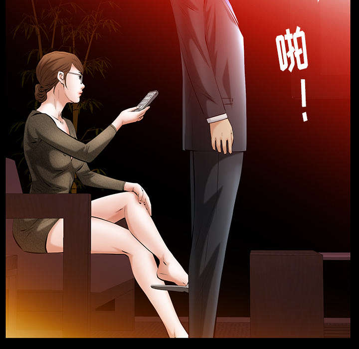 《桂末子》漫画最新章节第40话免费下拉式在线观看章节第【26】张图片