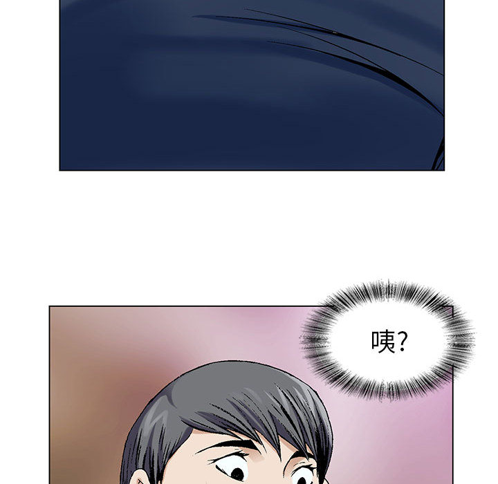 《假冒身份》漫画最新章节第2话免费下拉式在线观看章节第【2】张图片