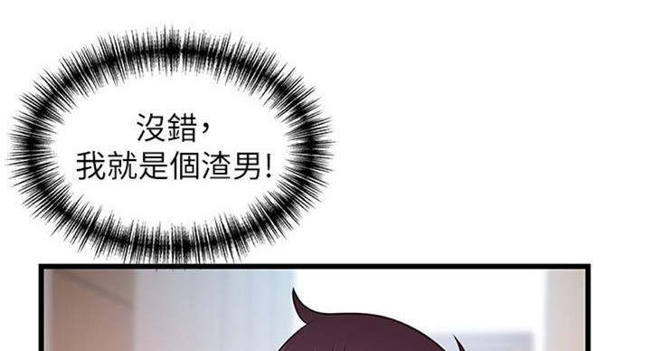 《大西洋法务所》漫画最新章节第180话免费下拉式在线观看章节第【24】张图片