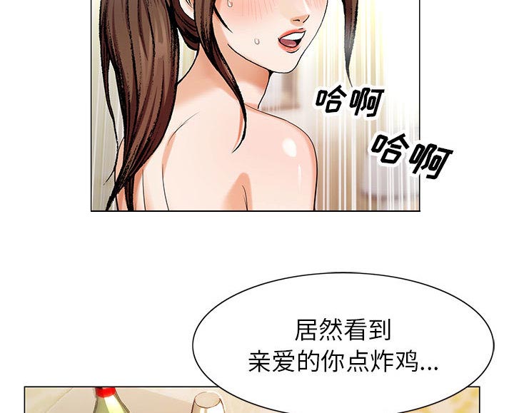 《假冒身份》漫画最新章节第18话免费下拉式在线观看章节第【48】张图片