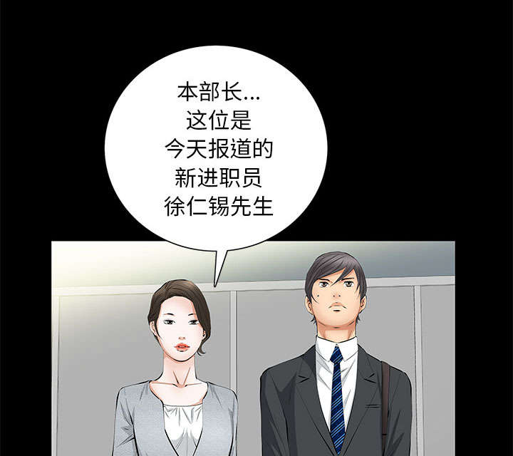 《桂末子》漫画最新章节第33话免费下拉式在线观看章节第【48】张图片