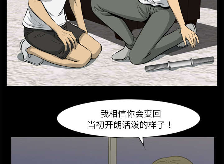 《人造尸劫》漫画最新章节第16话免费下拉式在线观看章节第【32】张图片