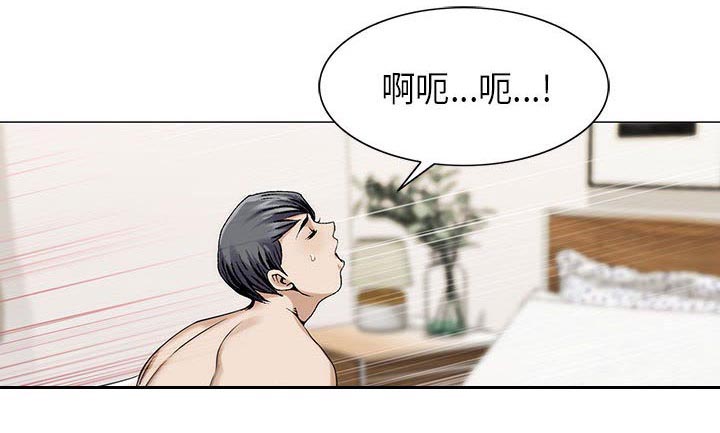 《假冒身份》漫画最新章节第9话免费下拉式在线观看章节第【57】张图片