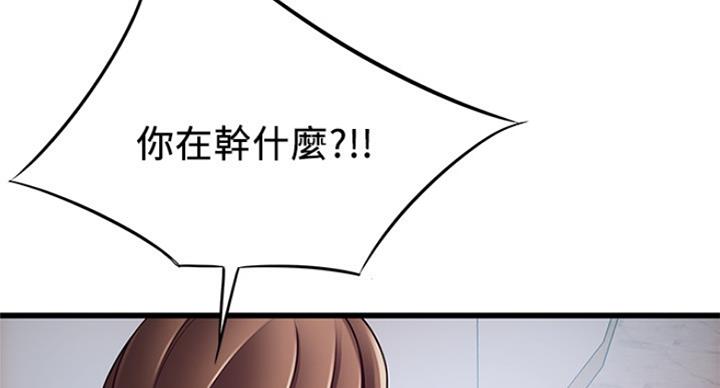 《大西洋法务所》漫画最新章节第207话免费下拉式在线观看章节第【61】张图片