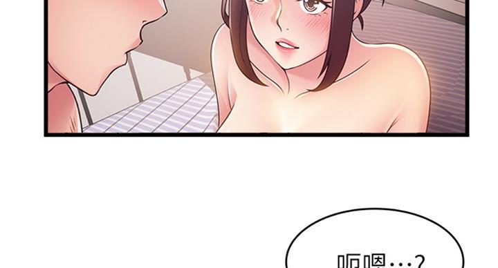 《大西洋法务所》漫画最新章节第181话免费下拉式在线观看章节第【41】张图片