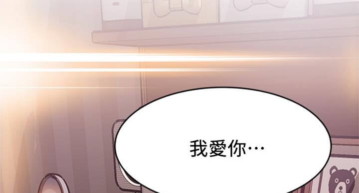 《大西洋法务所》漫画最新章节第229话免费下拉式在线观看章节第【4】张图片