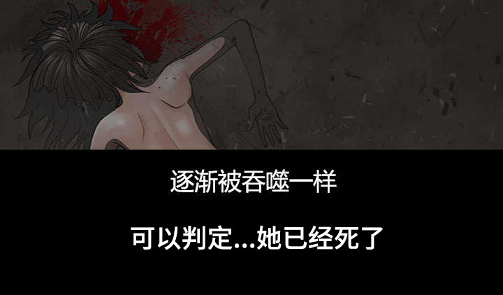 《目击者》漫画最新章节第1话免费下拉式在线观看章节第【51】张图片