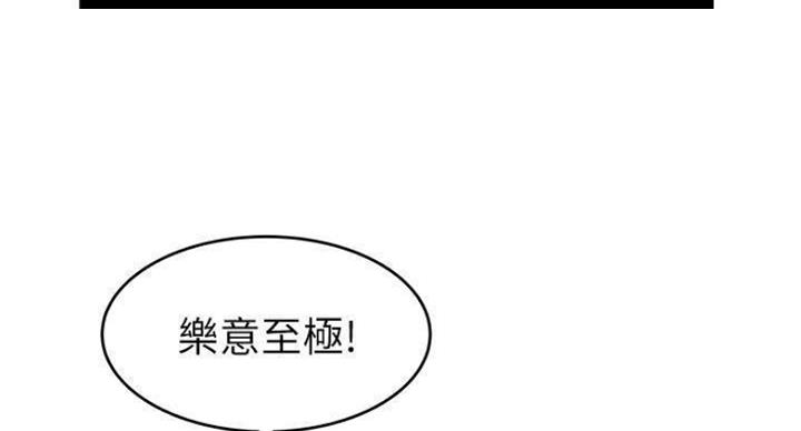 《大西洋法务所》漫画最新章节第225话免费下拉式在线观看章节第【5】张图片