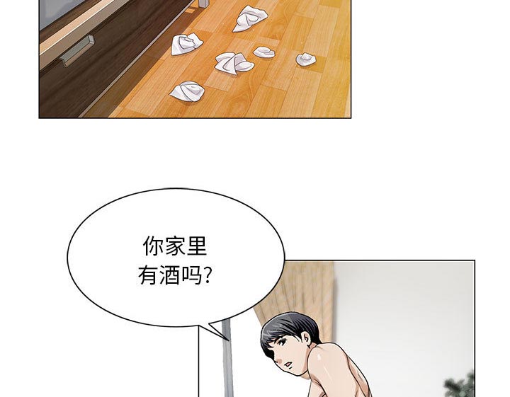 《假冒身份》漫画最新章节第21话免费下拉式在线观看章节第【9】张图片