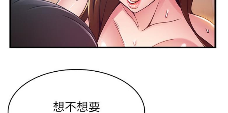 《大西洋法务所》漫画最新章节第191话免费下拉式在线观看章节第【8】张图片