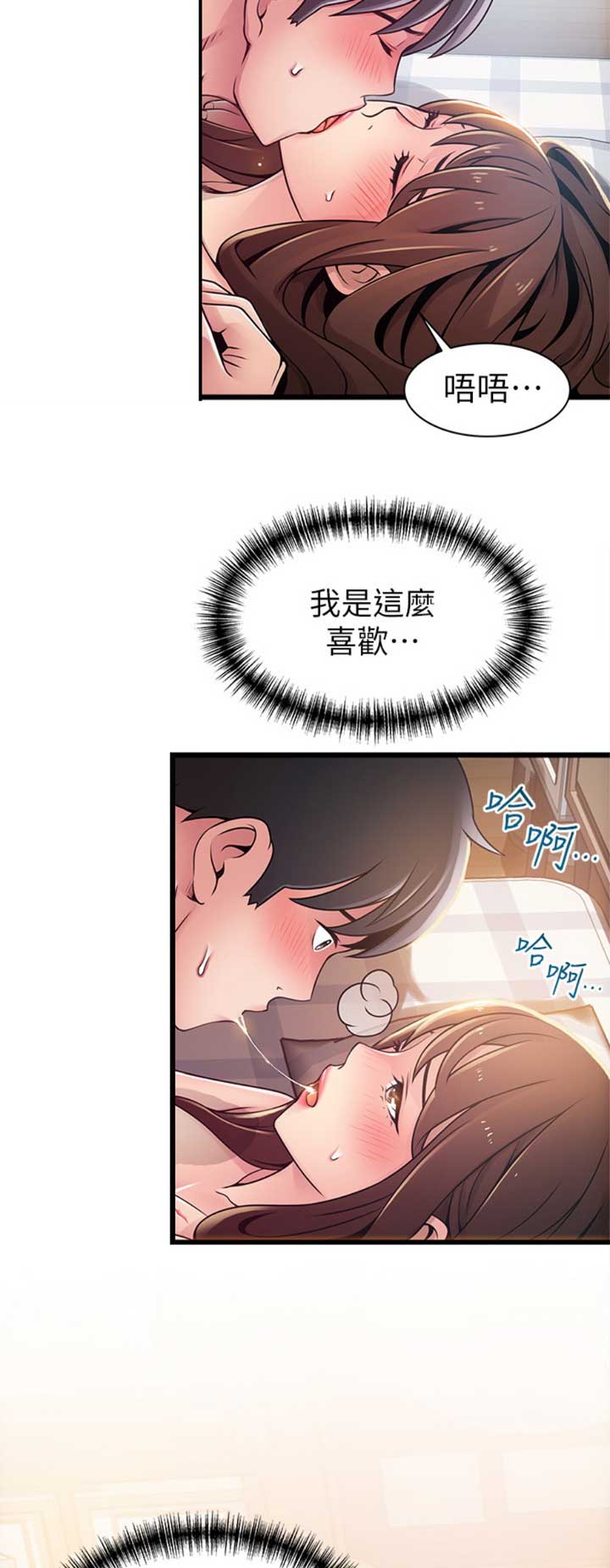 《大西洋法务所》漫画最新章节第175话免费下拉式在线观看章节第【5】张图片