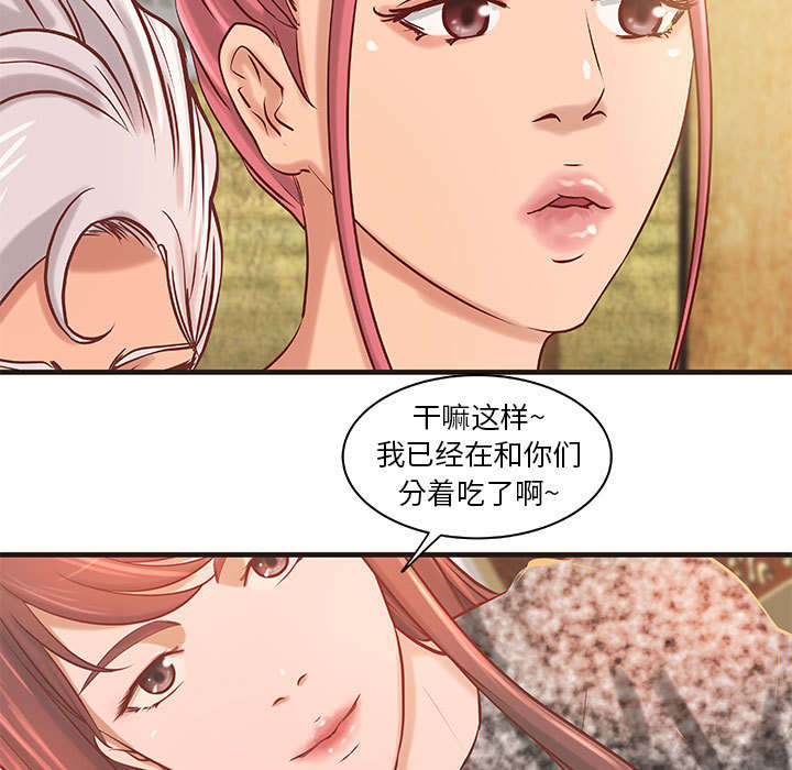 《人生转折点》漫画最新章节第26话免费下拉式在线观看章节第【15】张图片