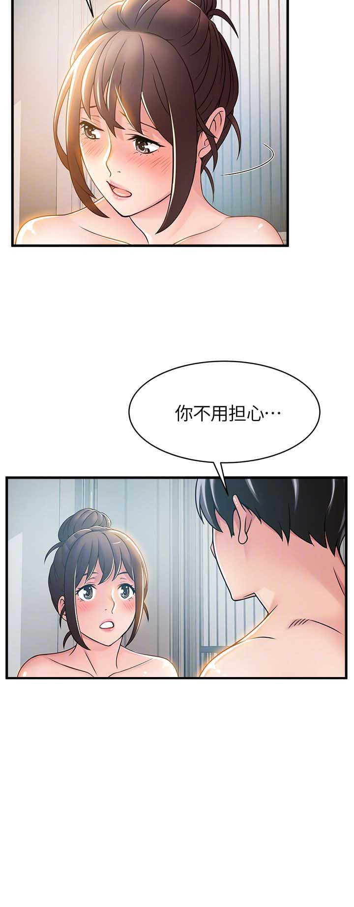 《大西洋法务所》漫画最新章节第48话免费下拉式在线观看章节第【6】张图片