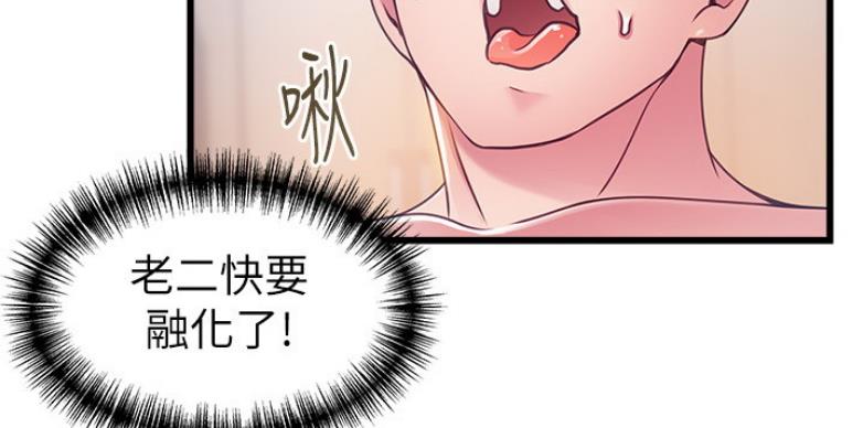 《大西洋法务所》漫画最新章节第191话免费下拉式在线观看章节第【19】张图片