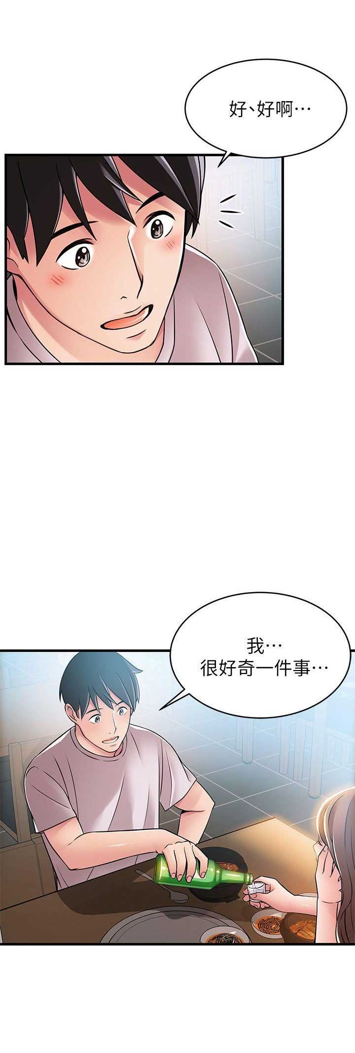 《大西洋法务所》漫画最新章节第68话免费下拉式在线观看章节第【9】张图片