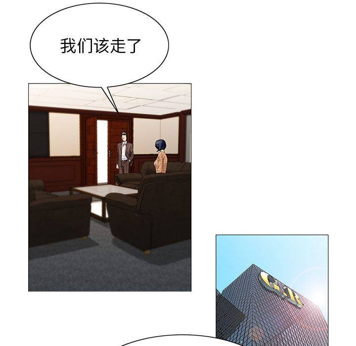 《假冒身份》漫画最新章节第30话免费下拉式在线观看章节第【28】张图片