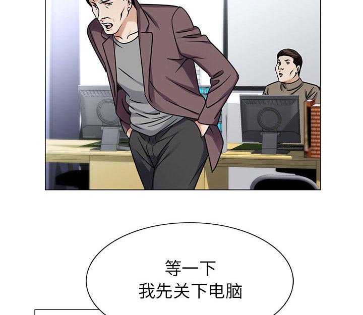 《假冒身份》漫画最新章节第36话免费下拉式在线观看章节第【34】张图片