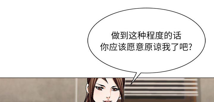 《假冒身份》漫画最新章节第14话免费下拉式在线观看章节第【48】张图片