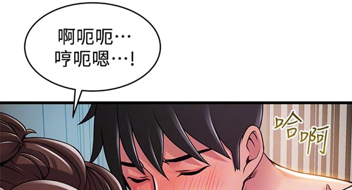 《大西洋法务所》漫画最新章节第182话免费下拉式在线观看章节第【41】张图片