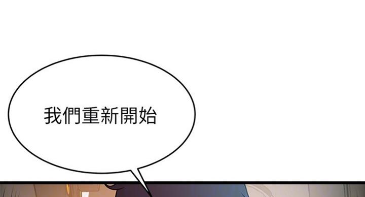 《大西洋法务所》漫画最新章节第200话免费下拉式在线观看章节第【26】张图片