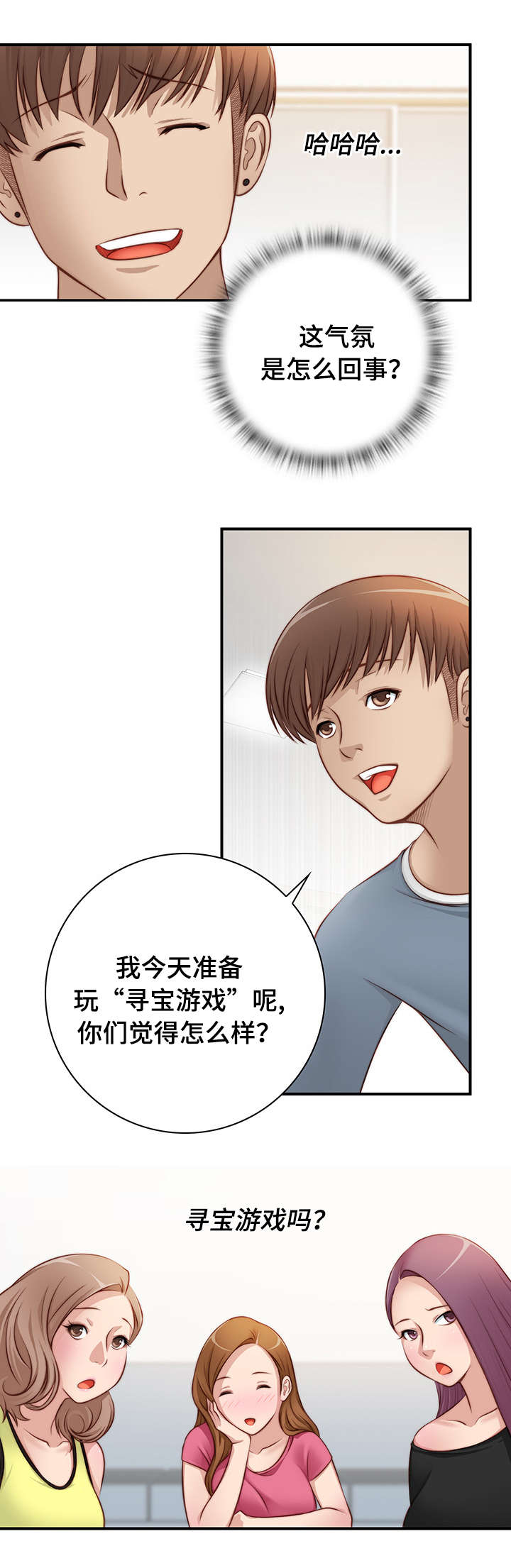 《梦工场》漫画最新章节第35话免费下拉式在线观看章节第【9】张图片