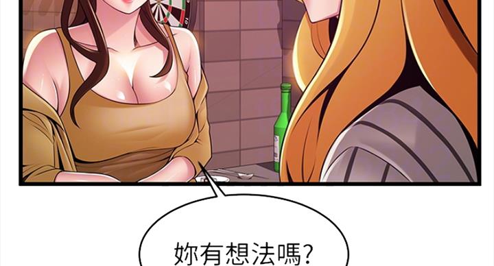 《大西洋法务所》漫画最新章节第229话免费下拉式在线观看章节第【28】张图片