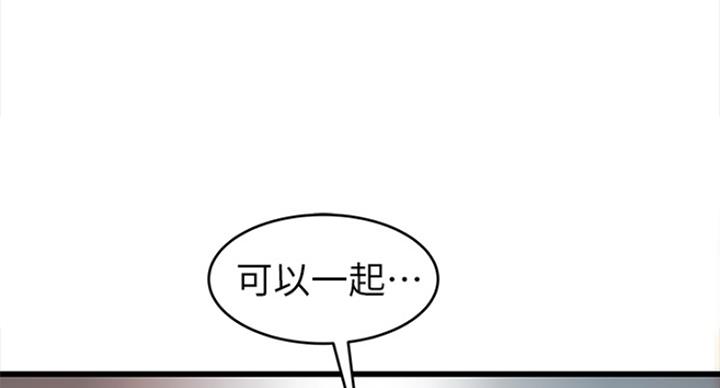 《大西洋法务所》漫画最新章节第220话免费下拉式在线观看章节第【76】张图片