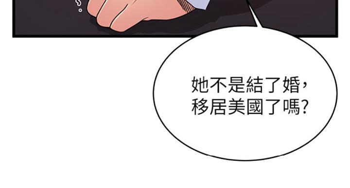 《大西洋法务所》漫画最新章节第223话免费下拉式在线观看章节第【58】张图片