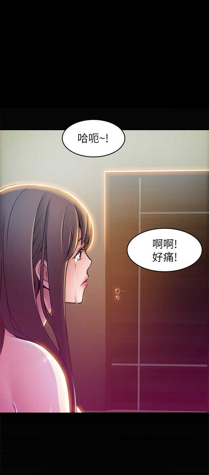 《大西洋法务所》漫画最新章节第58话免费下拉式在线观看章节第【3】张图片