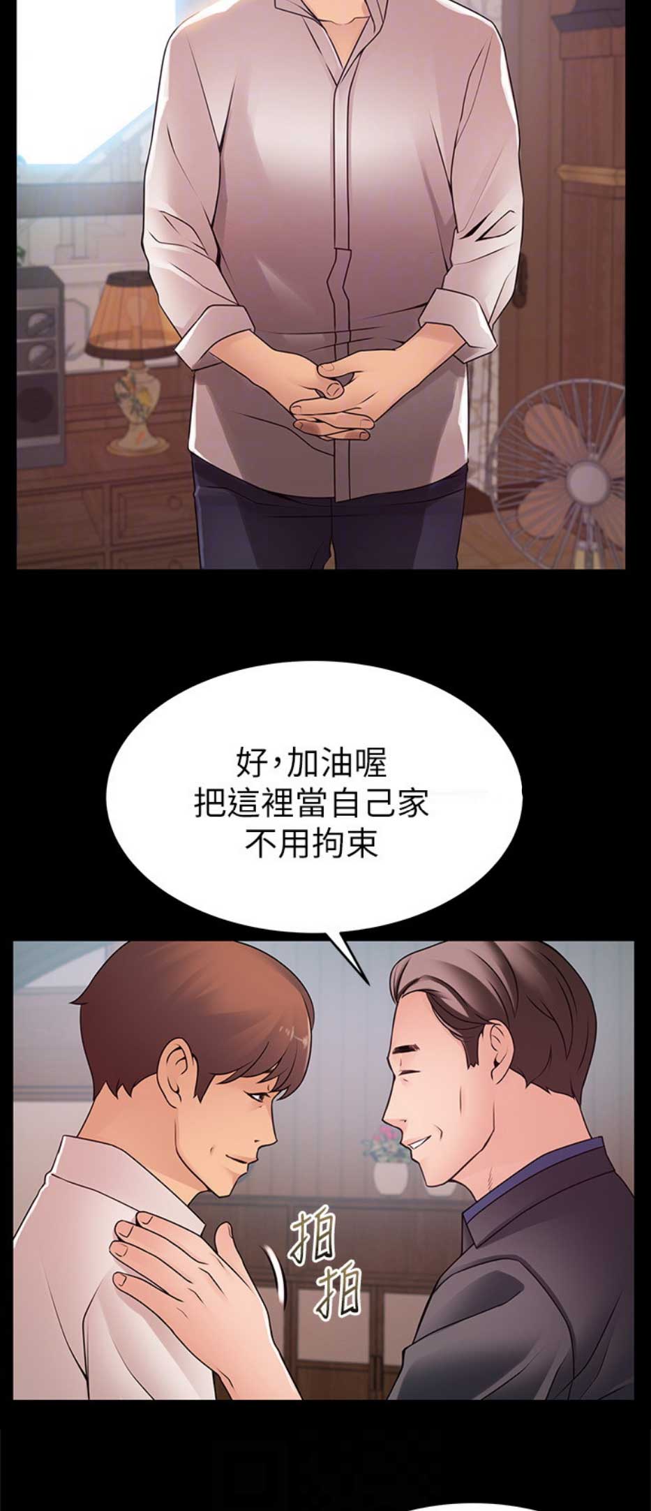 《大西洋法务所》漫画最新章节第167话免费下拉式在线观看章节第【13】张图片