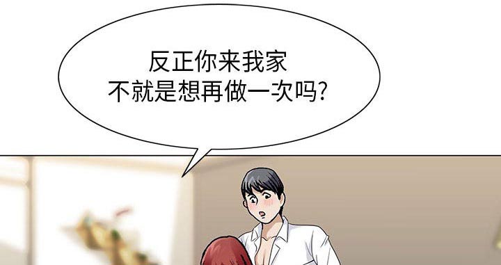 《假冒身份》漫画最新章节第8话免费下拉式在线观看章节第【9】张图片