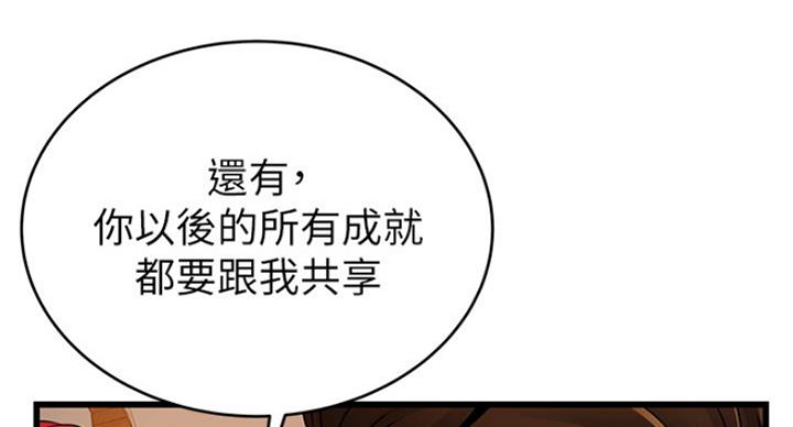 《大西洋法务所》漫画最新章节第211话免费下拉式在线观看章节第【7】张图片