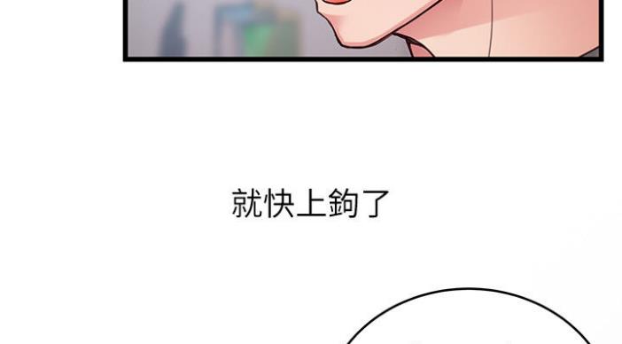 《大西洋法务所》漫画最新章节第187话免费下拉式在线观看章节第【22】张图片