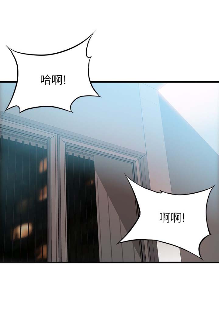 《大西洋法务所》漫画最新章节第44话免费下拉式在线观看章节第【8】张图片