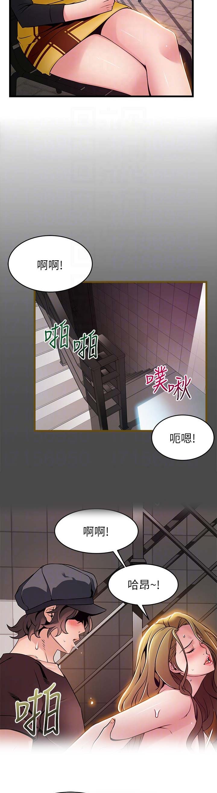 《大西洋法务所》漫画最新章节第117话免费下拉式在线观看章节第【2】张图片