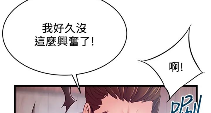 《大西洋法务所》漫画最新章节第185话免费下拉式在线观看章节第【33】张图片