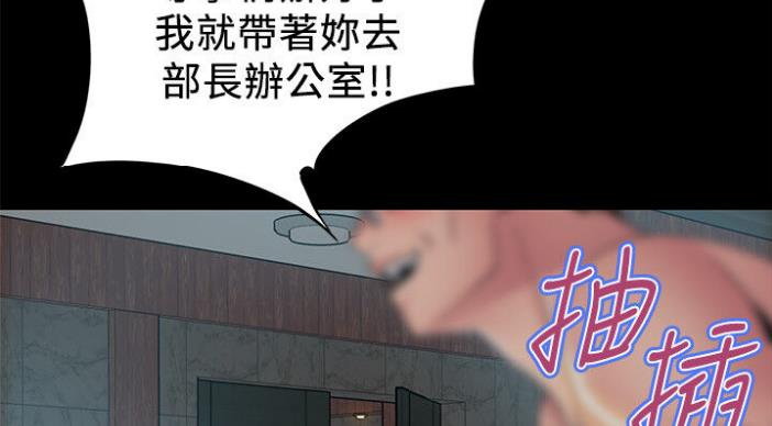 《大西洋法务所》漫画最新章节第187话免费下拉式在线观看章节第【89】张图片