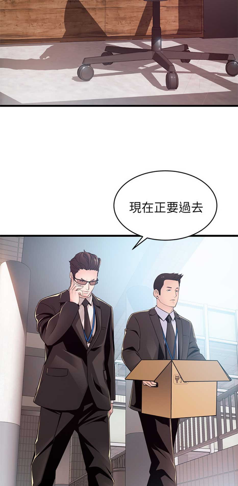 《大西洋法务所》漫画最新章节第172话免费下拉式在线观看章节第【9】张图片