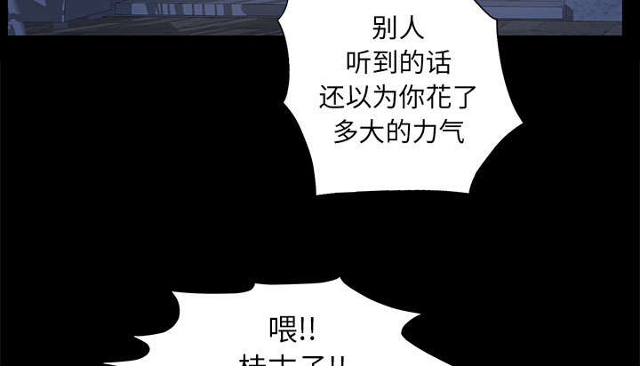 《桂末子》漫画最新章节第25话免费下拉式在线观看章节第【11】张图片