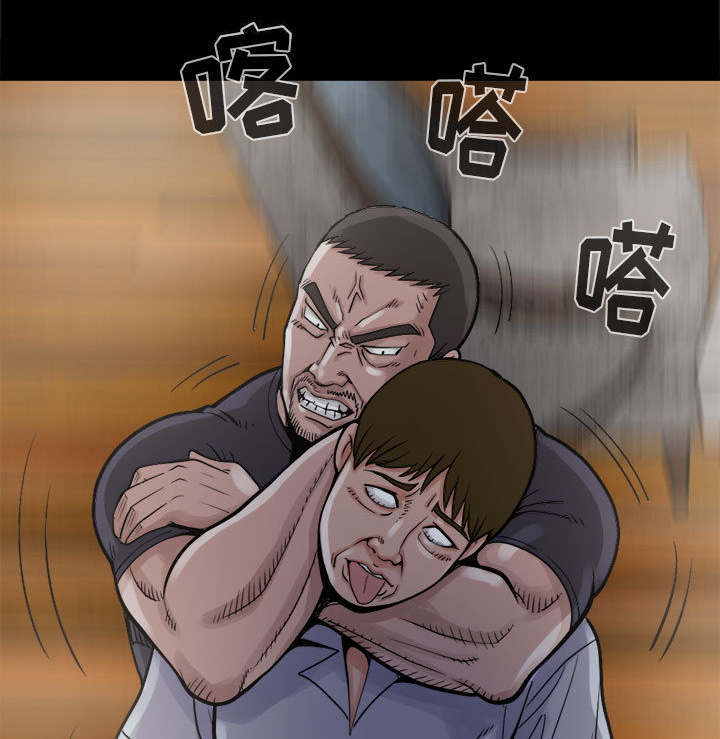 《目击者》漫画最新章节第7话免费下拉式在线观看章节第【37】张图片