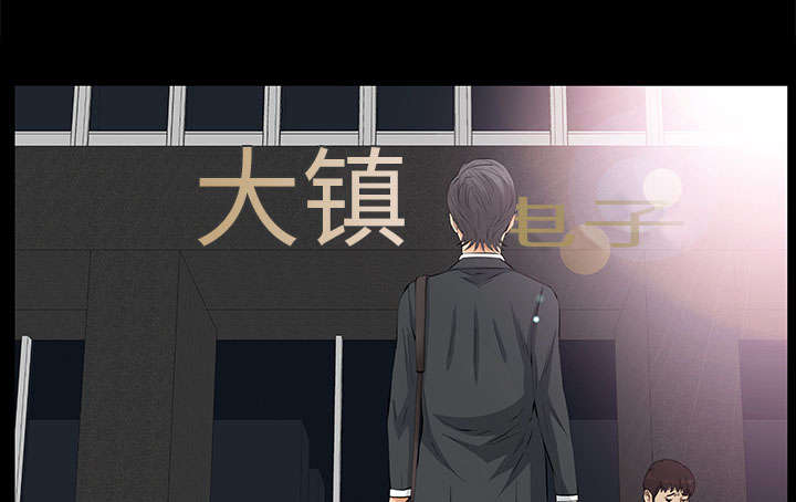 《桂末子》漫画最新章节第33话免费下拉式在线观看章节第【68】张图片