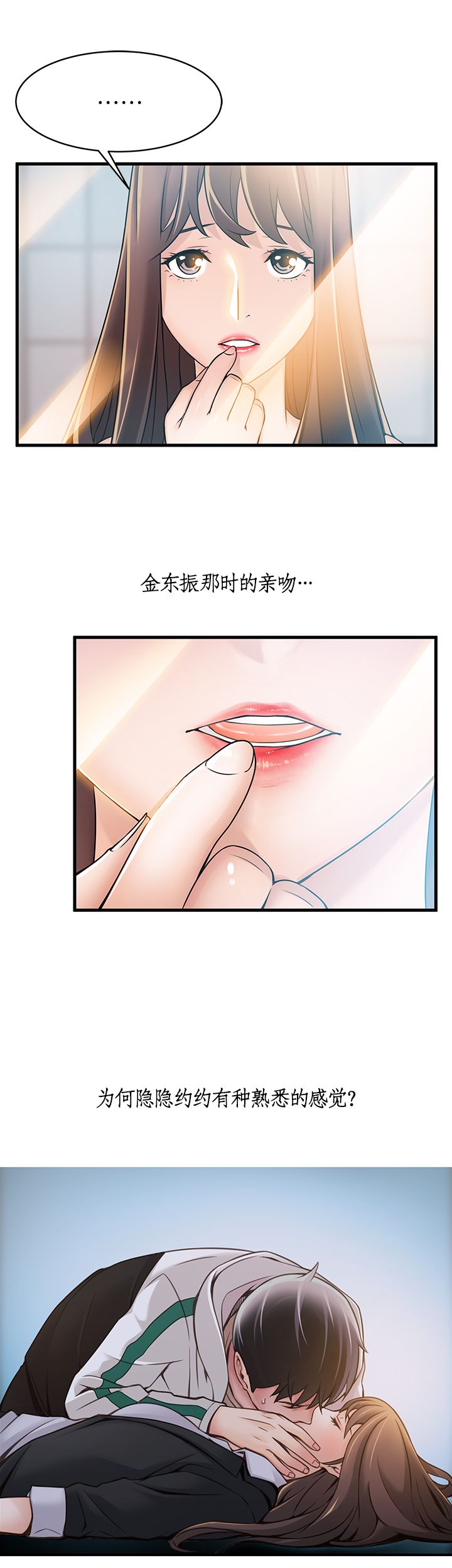 《大西洋法务所》漫画最新章节第49话免费下拉式在线观看章节第【12】张图片