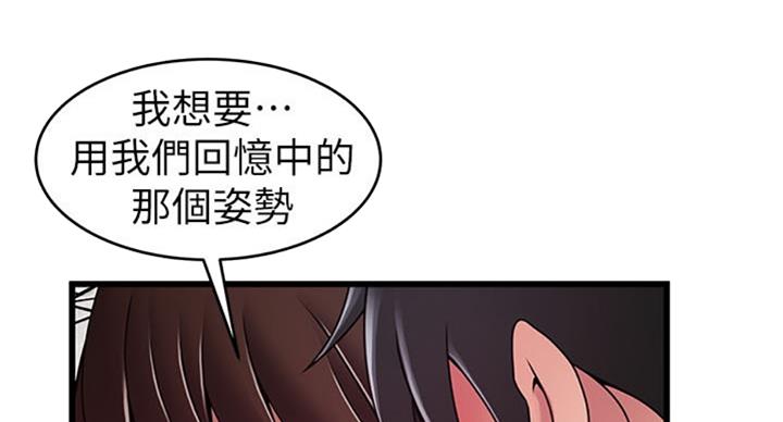 《大西洋法务所》漫画最新章节第182话免费下拉式在线观看章节第【39】张图片