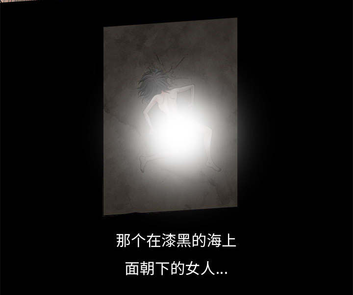 《目击者》漫画最新章节第1话免费下拉式在线观看章节第【53】张图片