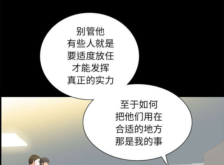 《桂末子》漫画最新章节第33话免费下拉式在线观看章节第【8】张图片