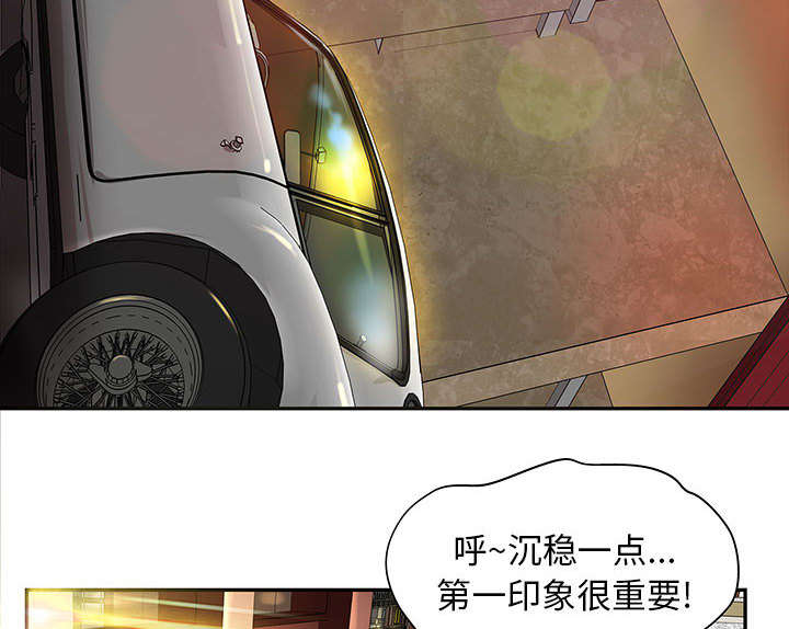 《人生转折点》漫画最新章节第5话免费下拉式在线观看章节第【23】张图片